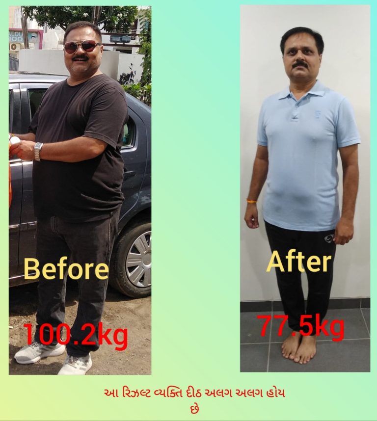 client fat loss result Ved Nutrition Fitness Centre Rajkot